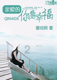 还君一梦之穿越