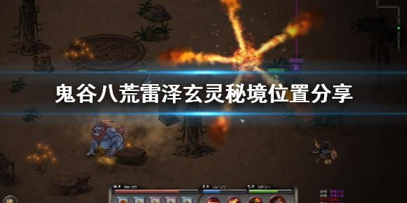 农家院后院逃脱
